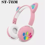 هدفون بی سیم گربه ای مدل st78m - فروشگاه ماکان